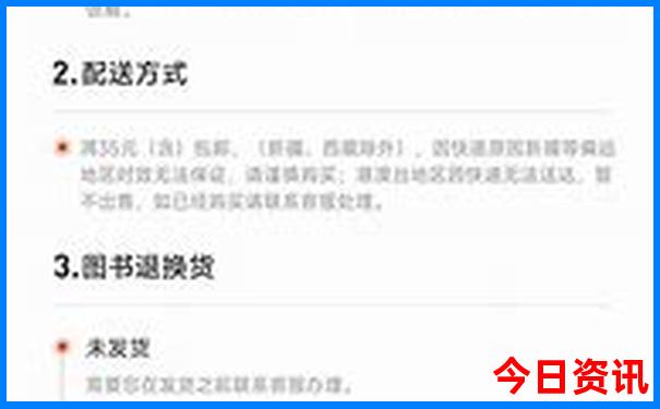 七月份去广州旅游需带什么
